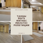 Дава се под наем Зала за събития в Варна, Център -  кв.м за 15.3 € - Снимка #1