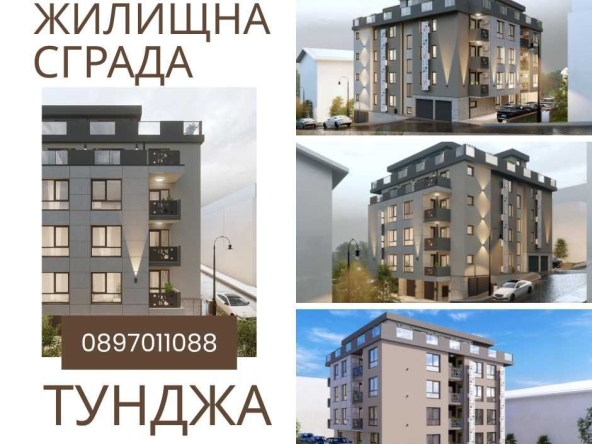Тристаен апартамент в Стара Загора, Център - 98 кв.м за 1449 €/кв.м - Снимка #1