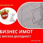 Промишлена сграда в Казанлък - 1100 кв.м за 1091 €/кв.м - Снимка #1