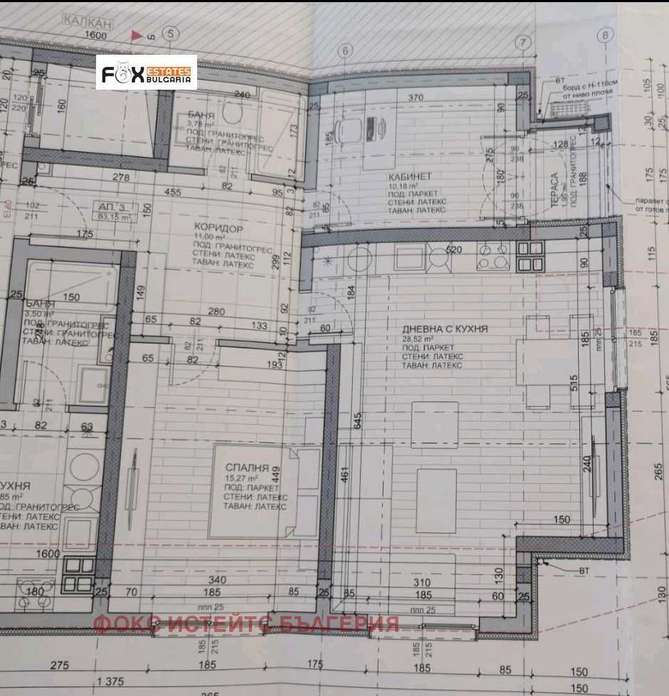 Тристаен апартамент в Пловдив, Център - 106 кв.м за 1680 €/кв.м - Снимка #1