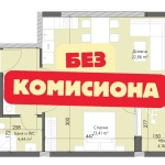 Двустаен апартамент в Пловдив, Кършияка - 72 кв.м за 1207 €/кв.м - Снимка #1