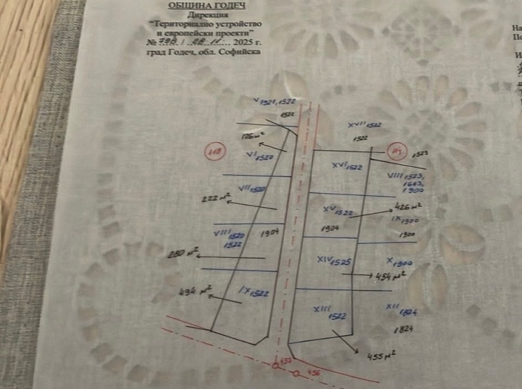 Парцел в Годеч - 2457 кв.м за 23 €/кв.м - Снимка #1
