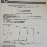 Земеделски имот в с. Габърница, Област Варна -  кв.м за 5100 €/дка - Снимка #1
