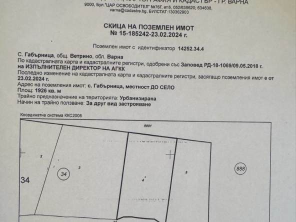 Земеделски имот в с. Габърница, Област Варна -  кв.м за 5100 €/дка - Снимка #1