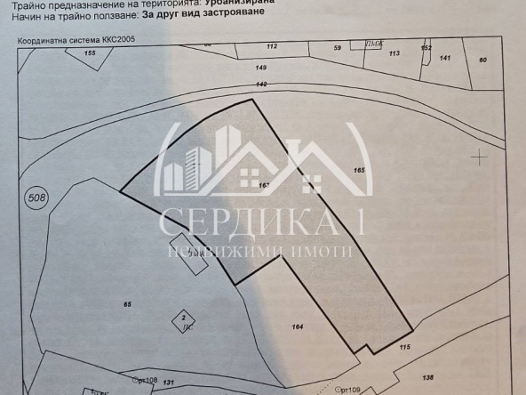 Парцел в с. Бахалин, Област София-област - 3518 кв.м за 13 €/кв.м - Снимка #1