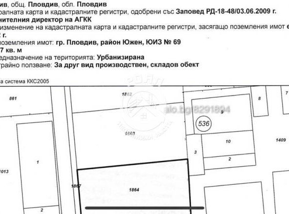 Парцел в Пловдив, Южен - 1700 кв.м за 118 €/кв.м - Снимка #1