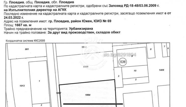 Парцел в Пловдив, Южен - 1700 кв.м за 118 €/кв.м - Снимка #1