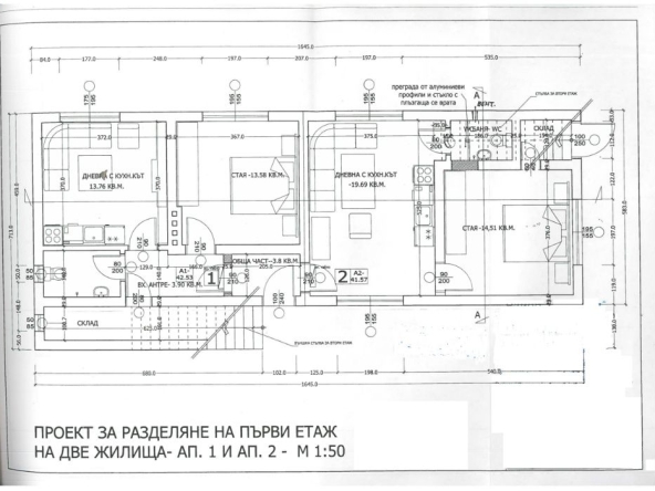 Етаж от къща в София, Лозенец - 100 кв.м за 3800 €/кв.м - Снимка #1