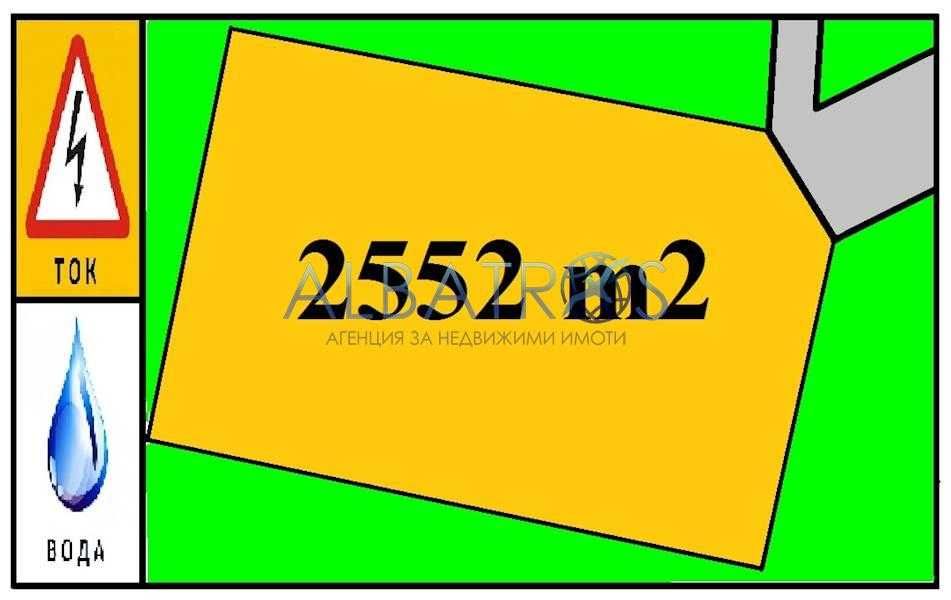 Парцел в Аксаково - 2552 кв.м за 15 €/кв.м - Снимка #1