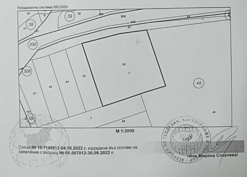 Земеделски имот в Варна, Чайка -  кв.м за 10 €/дка - Снимка #1