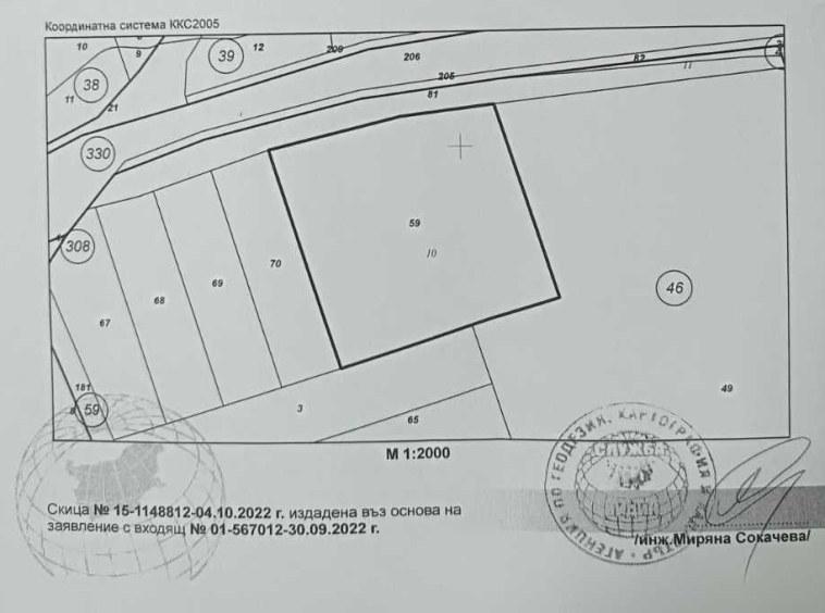 Земеделски имот в Варна, Чайка -  кв.м за 19 €/дка - Снимка #1