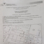 Парцел в София, Кръстова вада - 206 кв.м за 729 €/кв.м - Снимка #1