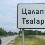 Парцел в с. Цалапица, Област Пловдив - 705 кв.м за 59 €/кв.м - Снимка #1