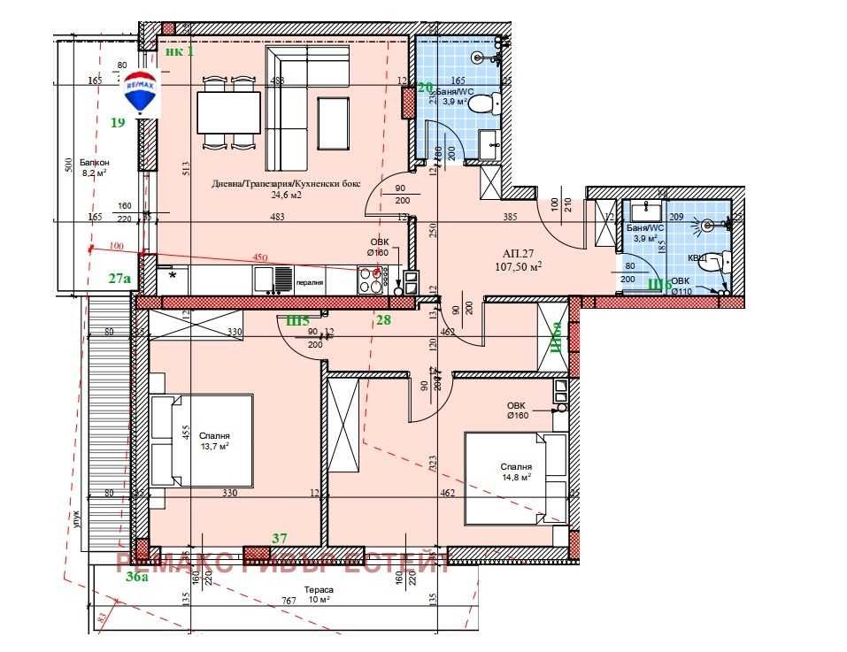 Тристаен апартамент в Русе, Широк център - 131 кв.м за 1298 €/кв.м - Снимка #1