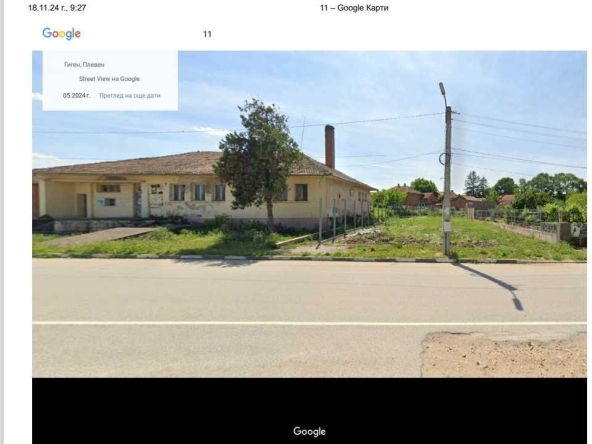Парцел в с. Гиген, Област Плевен - 530 кв.м за 16 €/кв.м - Снимка #1