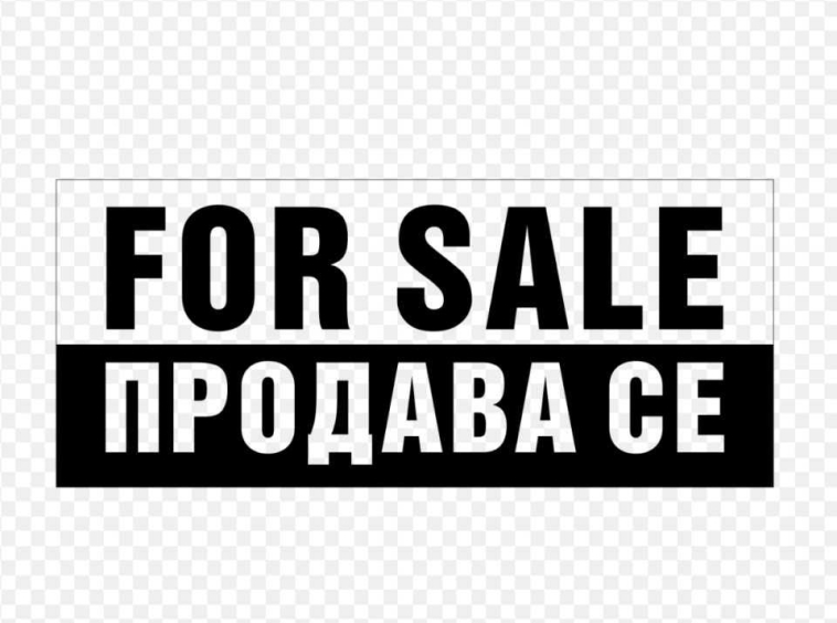 Къща в Силистра, Митница - 52 кв.м за 981 €/кв.м - Снимка #1