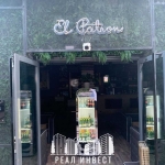 Заведение в Димитровград - 168 кв.м за 0 €/кв.м - Снимка #1