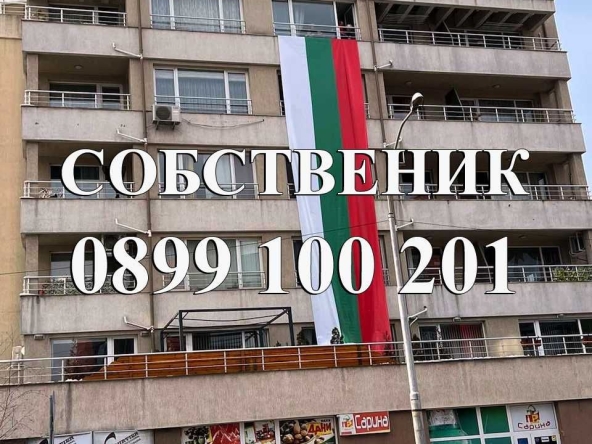 Многостаен апартамент в София, Дианабад - 335 кв.м за 1475 €/кв.м - Снимка #1