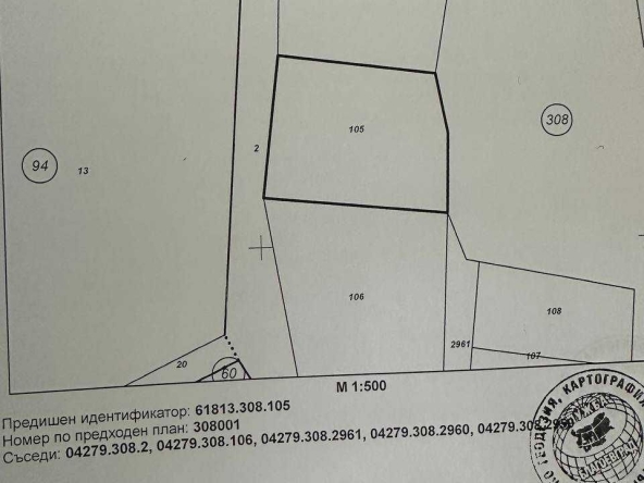 Парцел в Благоевград, Баларбаши - 387 кв.м за 68 €/кв.м - Снимка #1