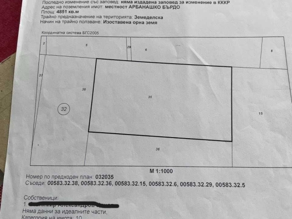 Парцел в Велико Търново, Акация - 10000 кв.м за 3 €/кв.м - Снимка #1