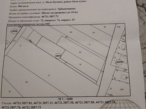 Парцел в с. Мало Бучино, Област София-град - 906 кв.м за 79 €/кв.м - Снимка #1