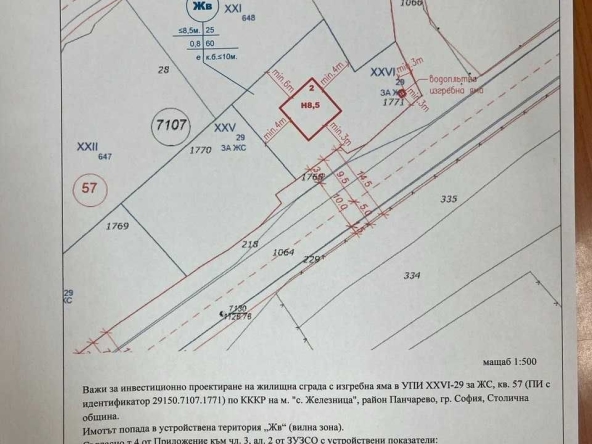 Парцел в с. Железница, Област София-град - 516 кв.м за 75 €/кв.м - Снимка #1