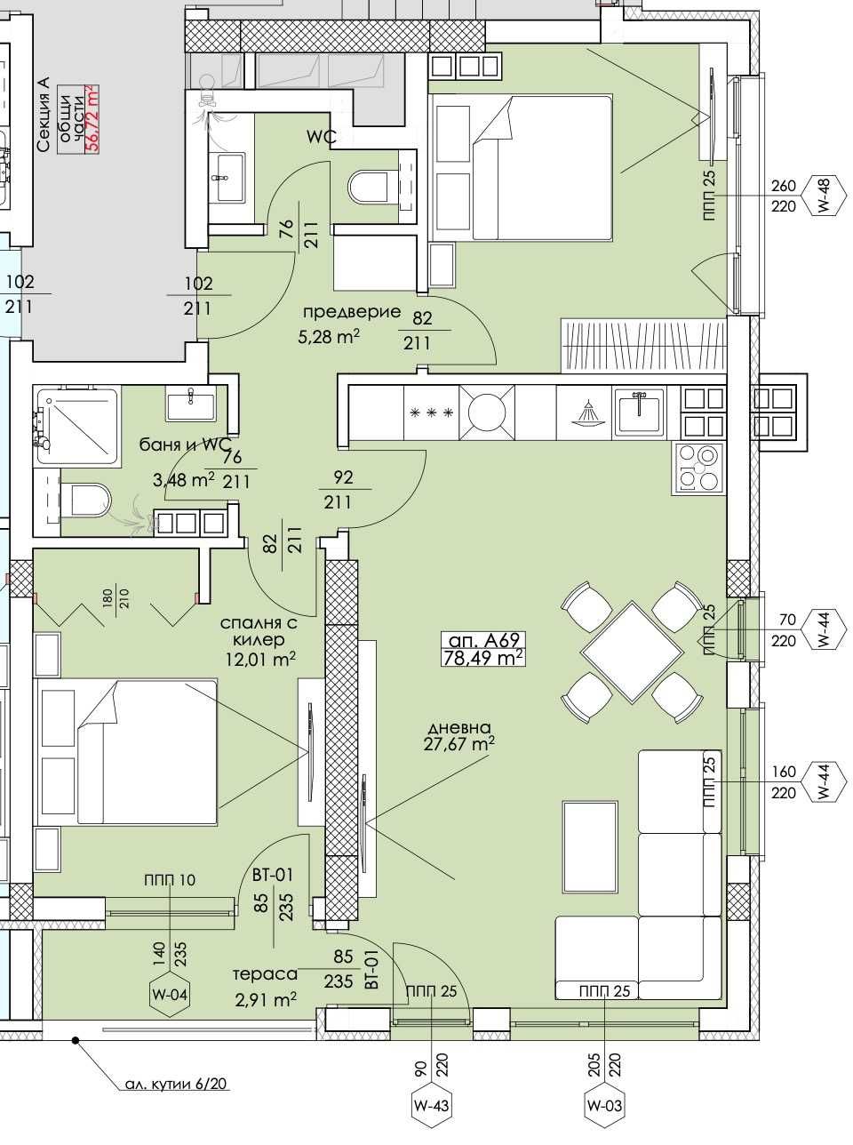 Тристаен апартамент в Пловдив, Център - 78 кв.м за 1200 €/кв.м - Снимка #1