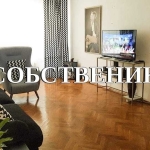 Дава се под наем Четиристаен апартамент в София, Слатина - 140 кв.м за 850 € - Снимка #1