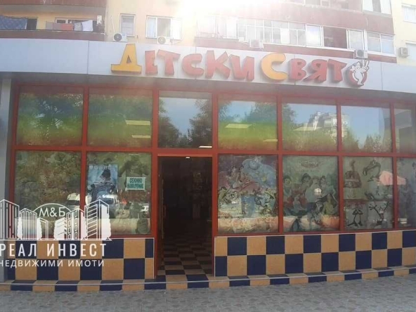 Магазин в Димитровград - 150 кв.м за 1000 €/кв.м - Снимка #1