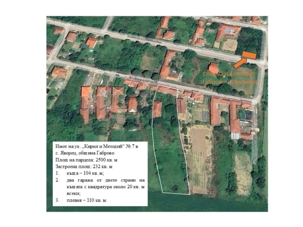 Къща в с. Яворец, Област Габрово - 104 кв.м за 385 €/кв.м - Снимка #1