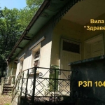 Къща в Върбица - 104 кв.м за 96 €/кв.м - Снимка #1