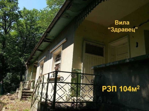 Къща в Върбица - 104 кв.м за 96 €/кв.м - Снимка #1