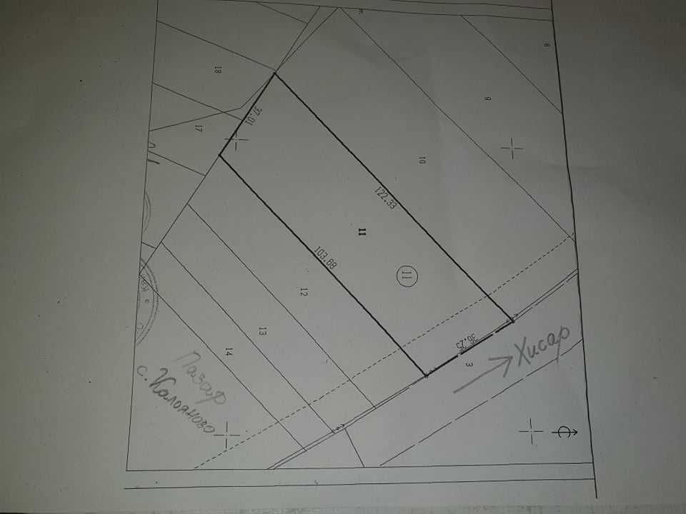 Парцел в с. Калояново, Област Пловдив - 4000 кв.м за 12 €/кв.м - Снимка #1