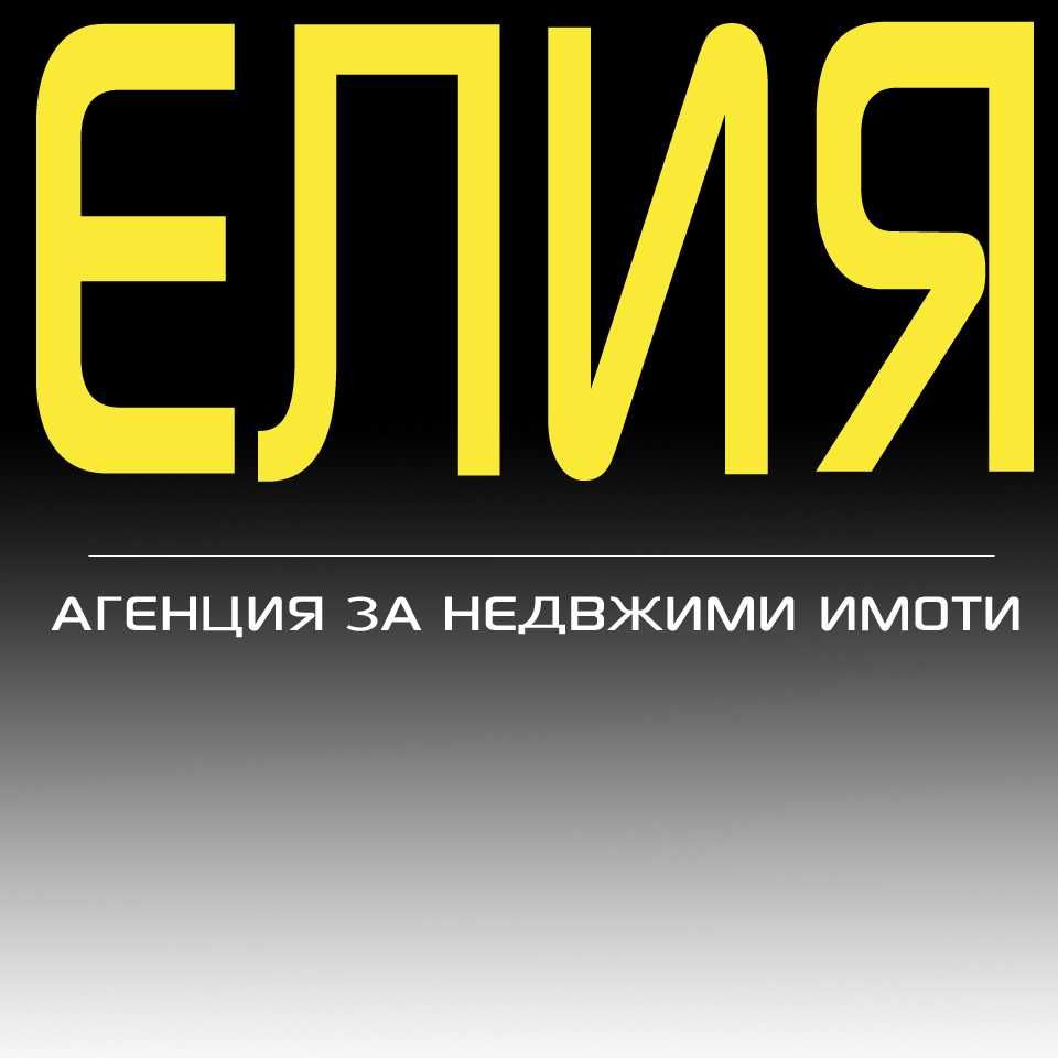 Тристаен апартамент в Казанлък - 90 кв.м за 555 €/кв.м - Снимка #1