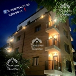 Мезонет в Пловдив, Каменица 1 - 193 кв.м за 1762 €/кв.м - Снимка #1