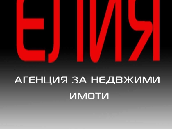 Четиристаен апартамент в Казанлък - 105 кв.м за 607 €/кв.м - Снимка #1