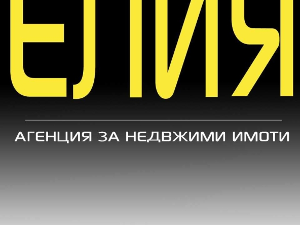 Двустаен апартамент в Казанлък - 68 кв.м за 360 €/кв.м - Снимка #1