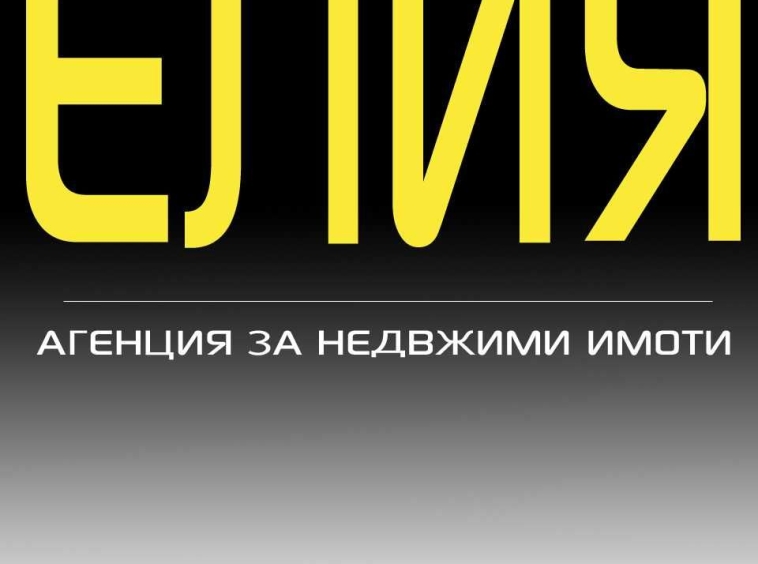 Едностаен апартамент в Казанлък - 36 кв.м за 893 €/кв.м - Снимка #1