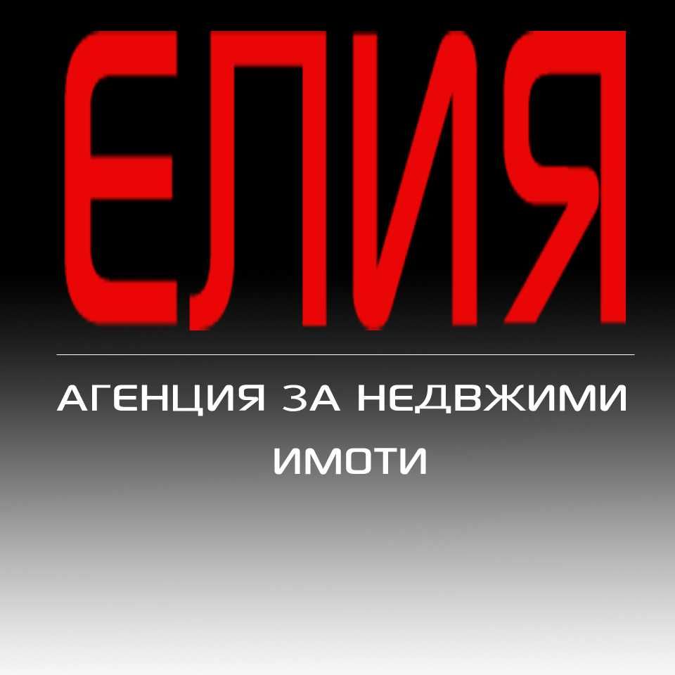 Двустаен апартамент в Казанлък - 55 кв.м за 918 €/кв.м - Снимка #1