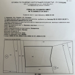 Земеделски имот в Пловдив, Мараша -  кв.м за 5 €/дка - Снимка #1