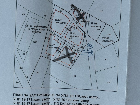 Парцел в Асеновград - 560 кв.м за 100 €/кв.м - Снимка #1