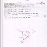 Парцел в с. Черна гора, Област Стара Загора - 690 кв.м за 8 €/кв.м - Снимка #1