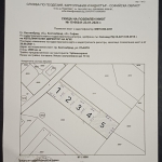 Парцел в София, Обеля 1 - 837 кв.м за 140 €/кв.м - Снимка #1