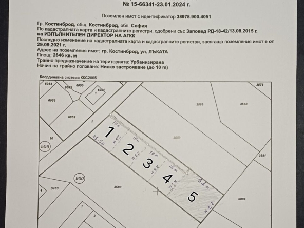 Парцел в София, Обеля 1 - 837 кв.м за 140 €/кв.м - Снимка #1