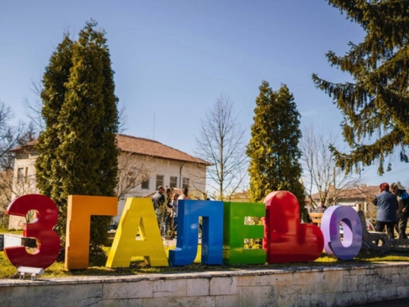 Къща в Плевен, Идеален център - 1100 кв.м за 12 €/кв.м - Снимка #1