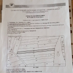 Парцел в с. Говедарци, Област София-област - 1417 кв.м за 10 €/кв.м - Снимка #1
