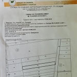 Земеделски имот в с. Марково, Област Пловдив -  кв.м за 37 €/дка - Снимка #1