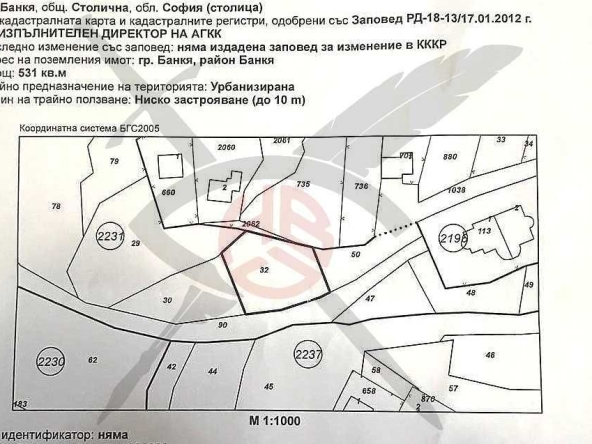 Парцел в Банкя - 531 кв.м за 159 €/кв.м - Снимка #1