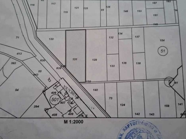 Парцел в Кричим - 2703 кв.м за 8 €/кв.м - Снимка #1