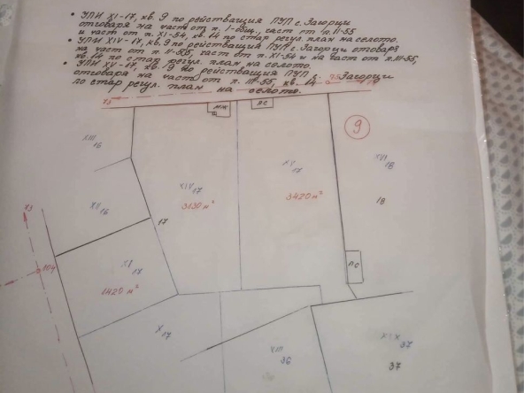 Къща в с. Загорци, Област Сливен - 50 кв.м за 561 €/кв.м - Снимка #1